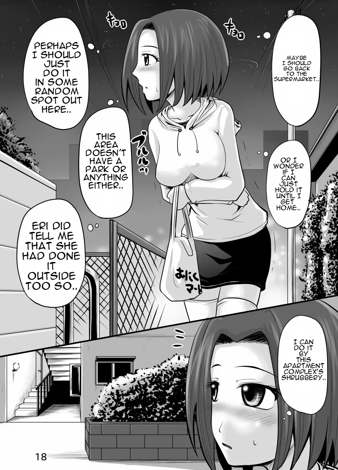 [Homare] Suzu no Shitatari 9 Fhentai.net - Page 17