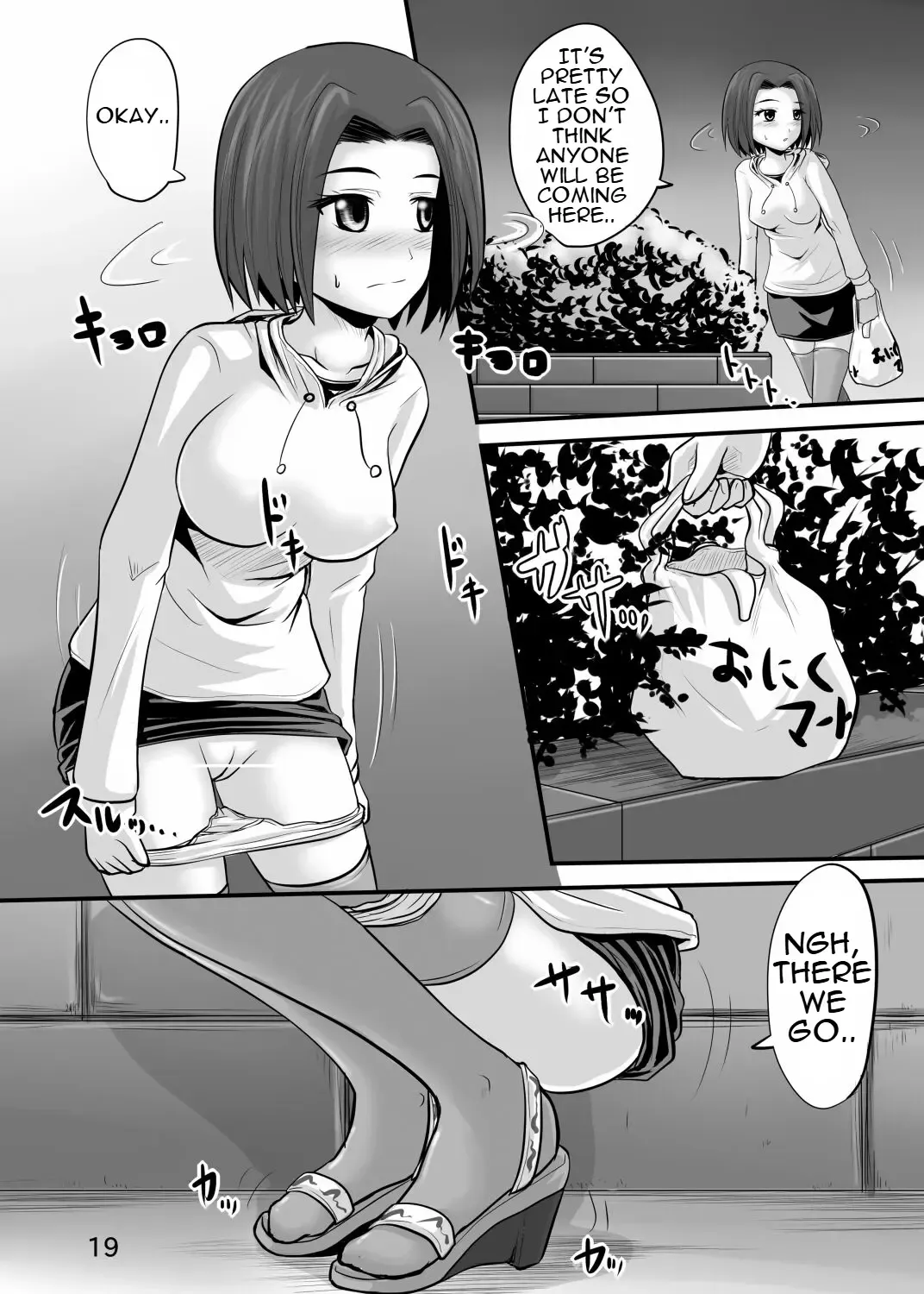 [Homare] Suzu no Shitatari 9 Fhentai.net - Page 18