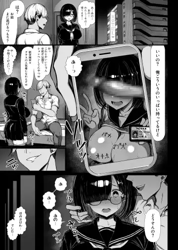 [Great Mosu] Bungaku Shoujo wa Somerareru - Falling Gardenia, Falling Love. Fhentai.net - Page 8