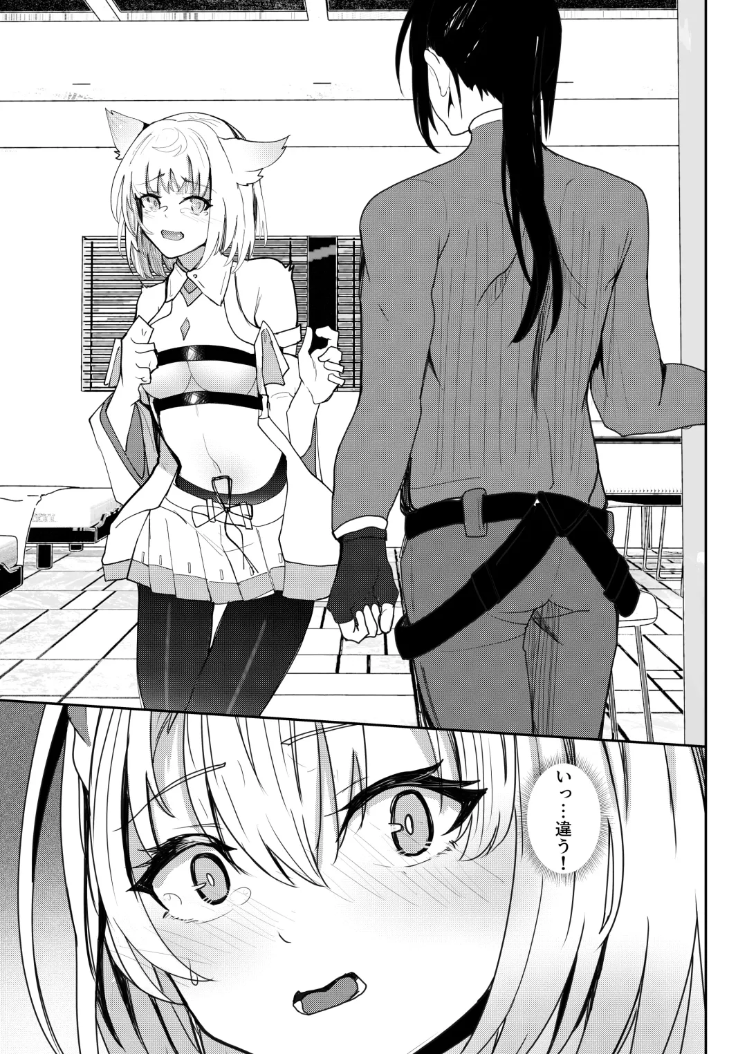 [Aohonoo] Saigo no Kokuhaku - The Last Love Confession Fhentai.net - Page 8