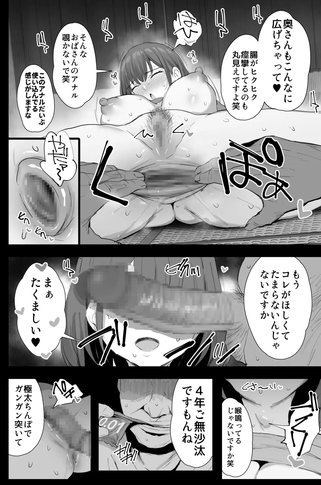 [Noripachi] Watashi-tachi, Oyakodon AV Totte Joreishimashita Fhentai.net - Page 31