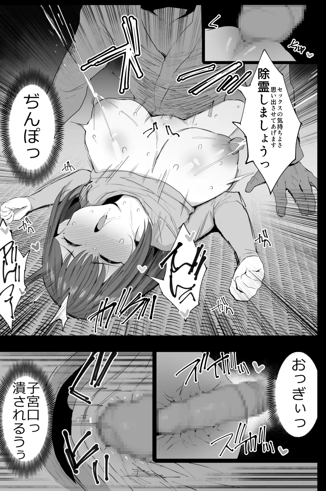 [Noripachi] Watashi-tachi, Oyakodon AV Totte Joreishimashita Fhentai.net - Page 32