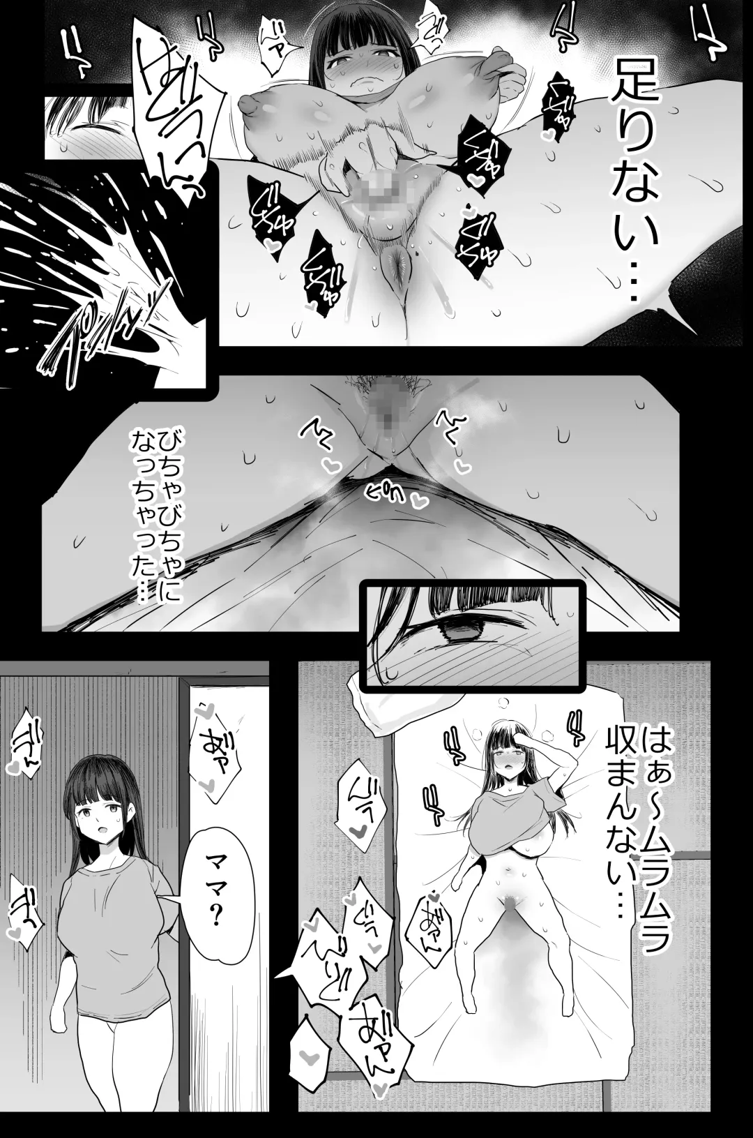 [Noripachi] Watashi-tachi, Oyakodon AV Totte Joreishimashita Fhentai.net - Page 6