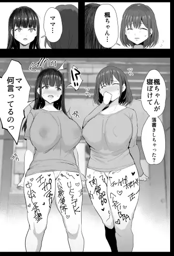 [Noripachi] Watashi-tachi, Oyakodon AV Totte Joreishimashita Fhentai.net - Page 10