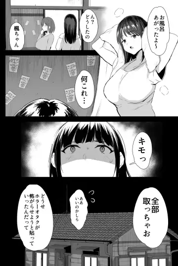 [Noripachi] Watashi-tachi, Oyakodon AV Totte Joreishimashita Fhentai.net - Page 3