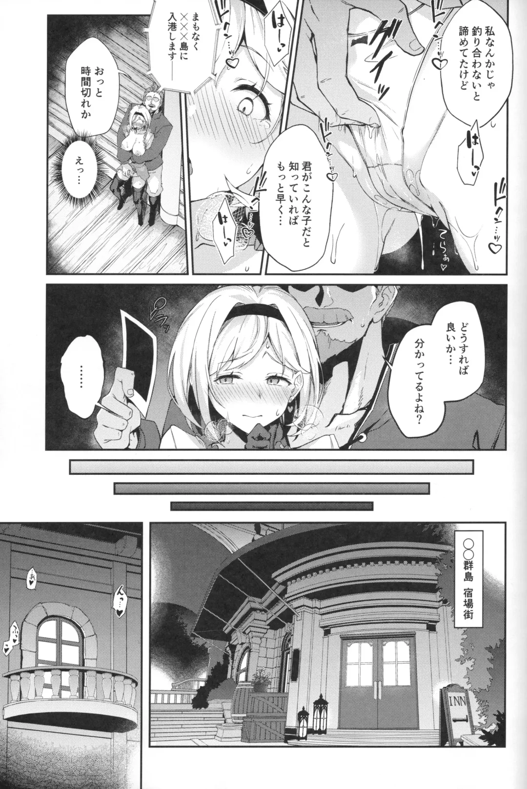 [Nanahara Fuyuki] Forbidden Desire Fhentai - Page 18