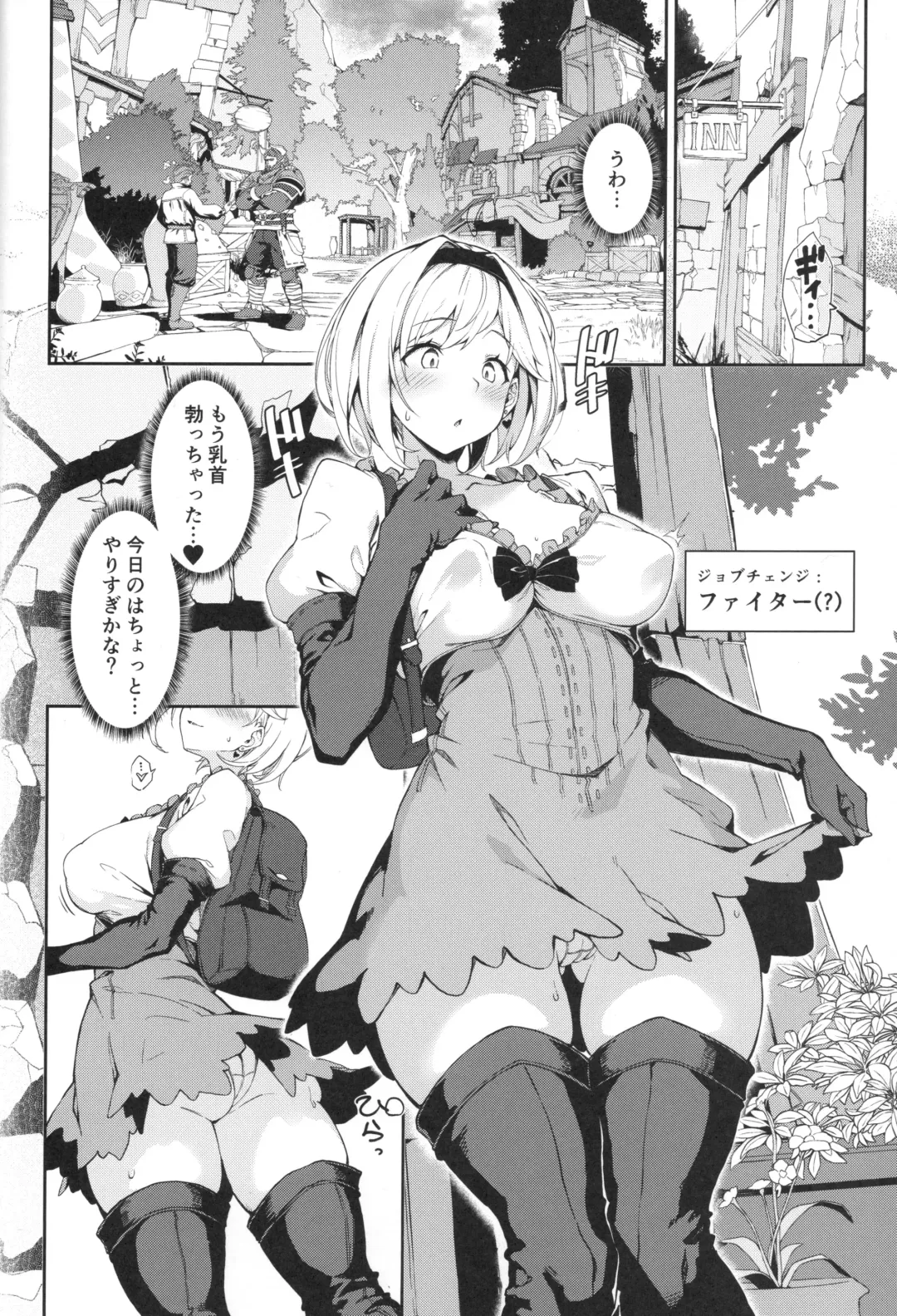 [Nanahara Fuyuki] Forbidden Desire Fhentai - Page 5