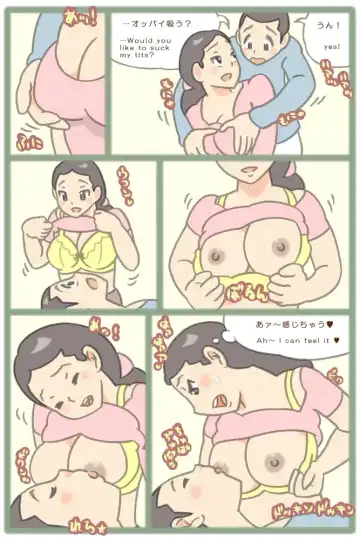 stiff shoulder mom Fhentai - Page 2