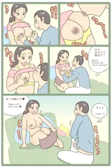 stiff shoulder mom Fhentai - Page 3