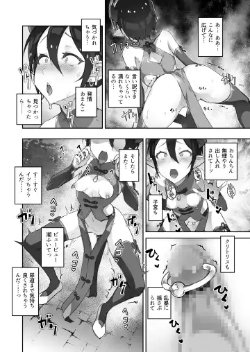 [Oxideengine] Kikoku San -Onihime Horaku Inetsu Mautage- Fhentai.net - Page 7