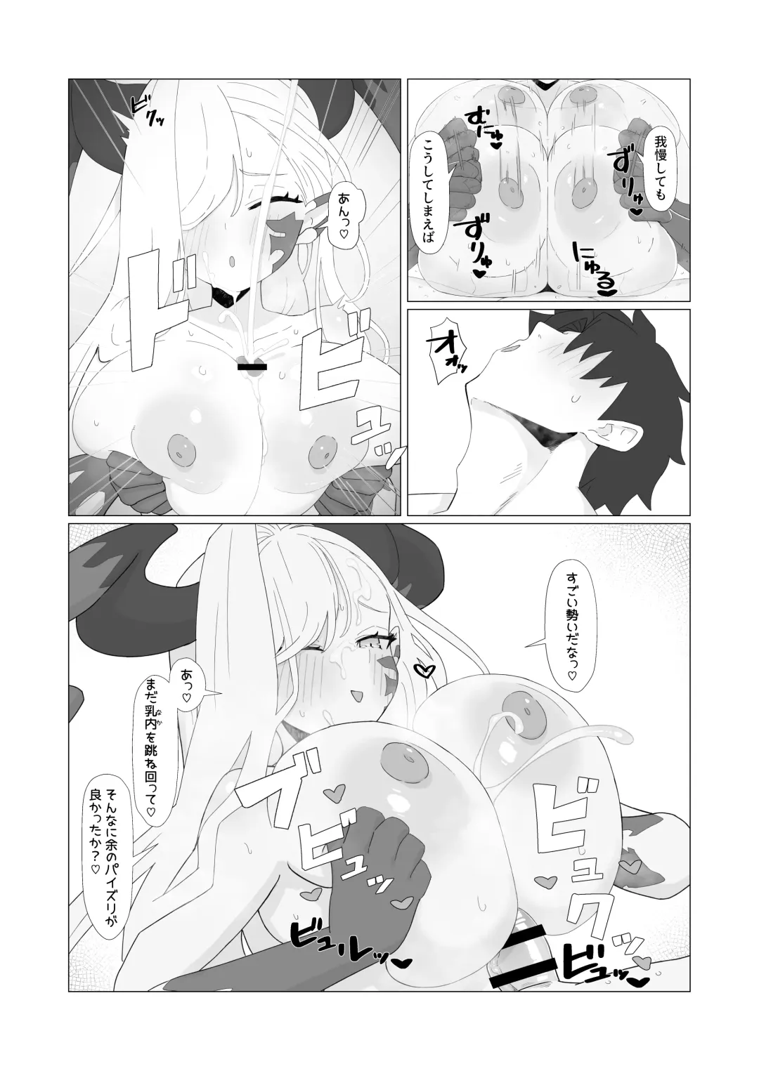 [Kunabishi] Youhi Tokken Fhentai - Page 22