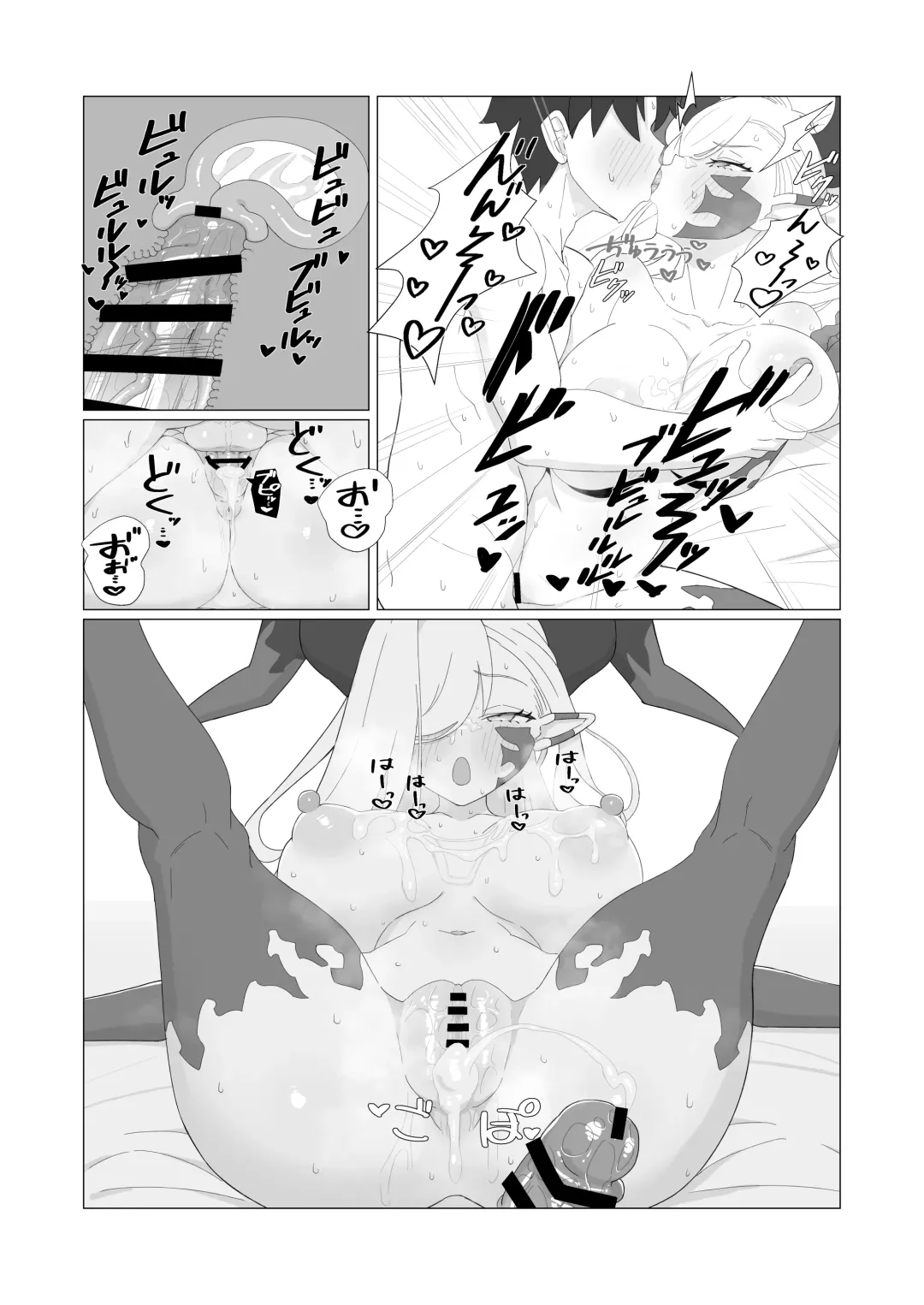 [Kunabishi] Youhi Tokken Fhentai - Page 27