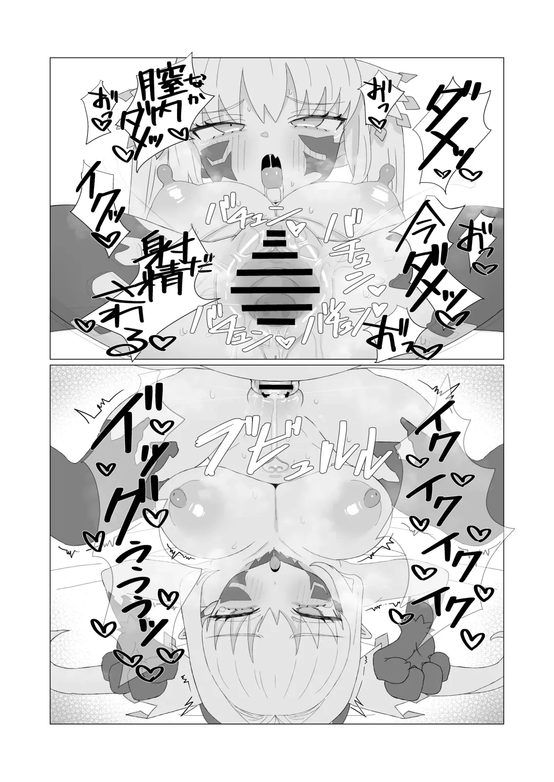 [Kunabishi] Youhi Tokken Fhentai - Page 36