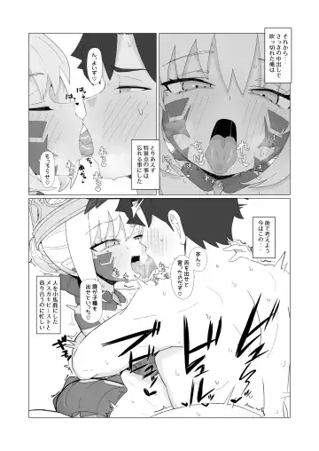 [Kunabishi] Youhi Tokken Fhentai - Page 15