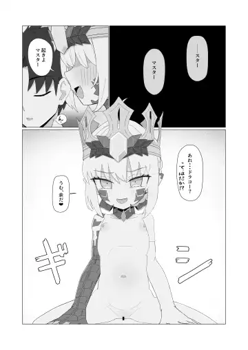 [Kunabishi] Youhi Tokken Fhentai - Page 2