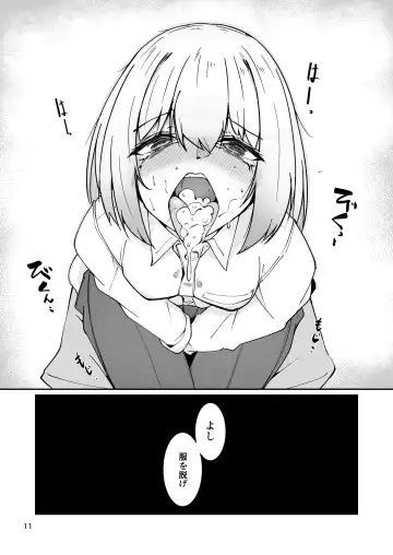 [Sin Iti] おとうさんとわたし…-1 娘と生活のためにメス化調教を受けているおとうさん Fhentai.net - Page 10