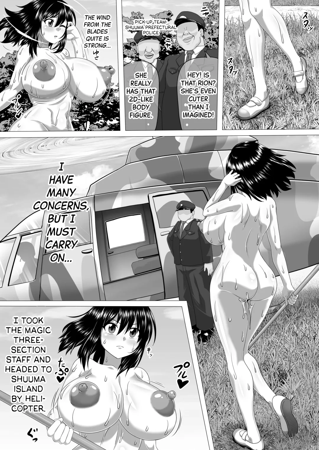 [Pepo] Watashi no Omanko ha Mina no Mono | My Pussy Belongs to Everyone Fhentai.net - Page 32