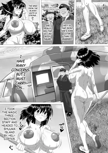 [Pepo] Watashi no Omanko ha Mina no Mono | My Pussy Belongs to Everyone Fhentai.net - Page 32