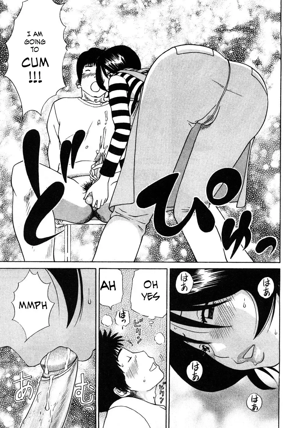 [Kuroki Hidehiko] Live Action Fhentai.net - Page 15