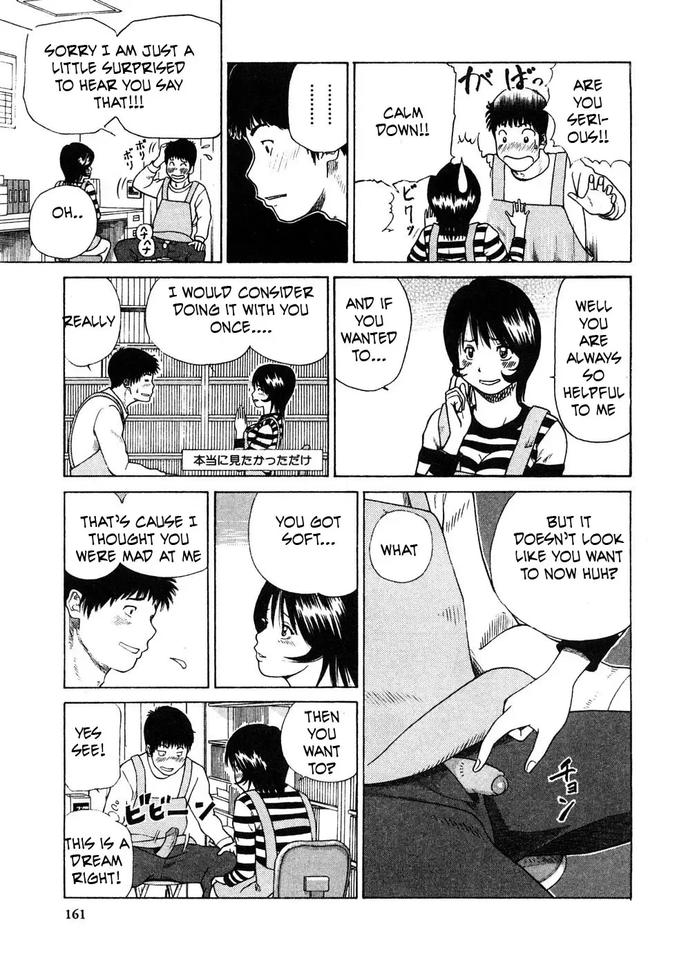 [Kuroki Hidehiko] Live Action Fhentai.net - Page 7