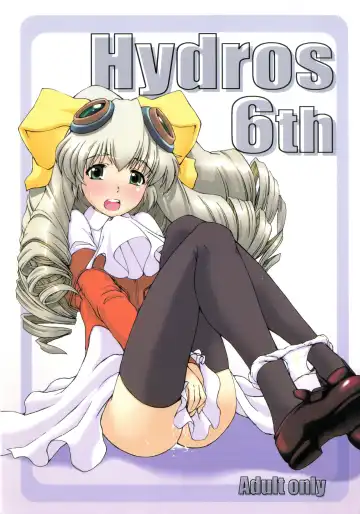 [Miyagoe Yoshitsuki] Hydros 6th - Fhentai.net