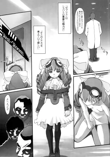 [Miyagoe Yoshitsuki] Hydros 6th Fhentai.net - Page 6