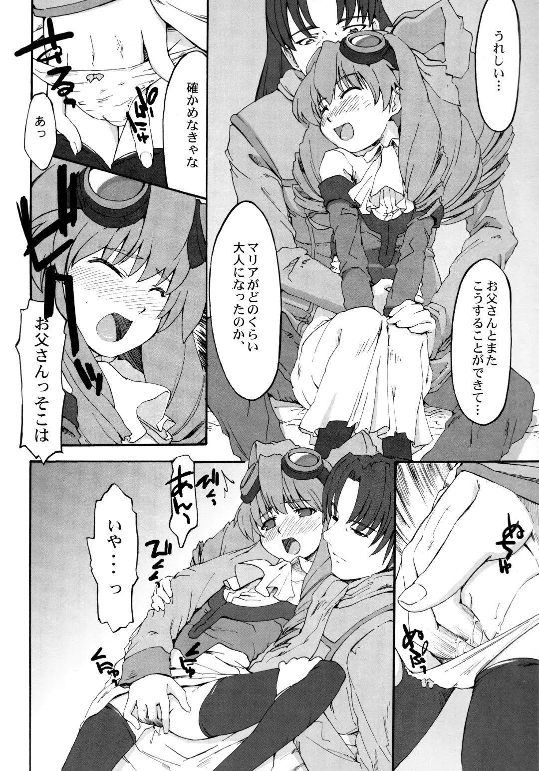 [Miyagoe Yoshitsuki] Double X Fhentai - Page 13