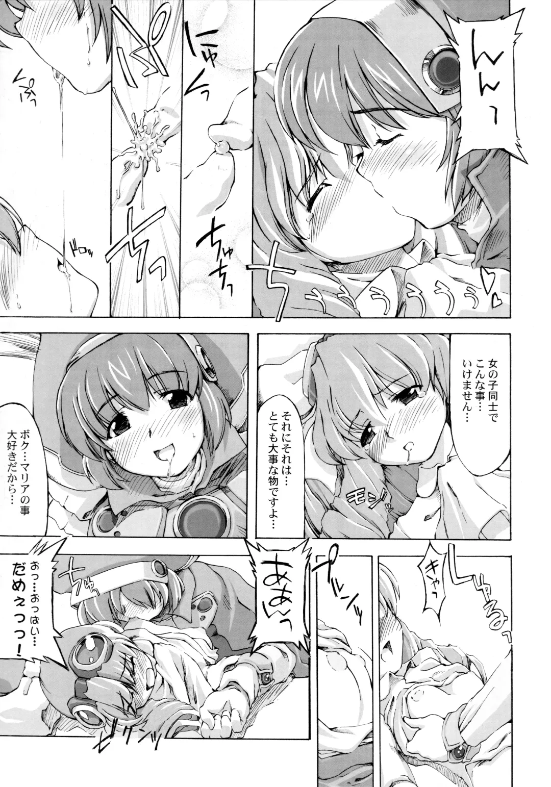 [Miyagoe Yoshitsuki] Double X Fhentai - Page 20