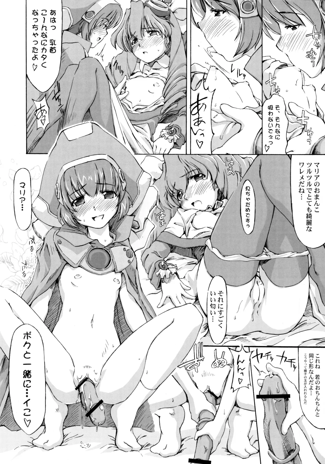 [Miyagoe Yoshitsuki] Double X Fhentai - Page 21