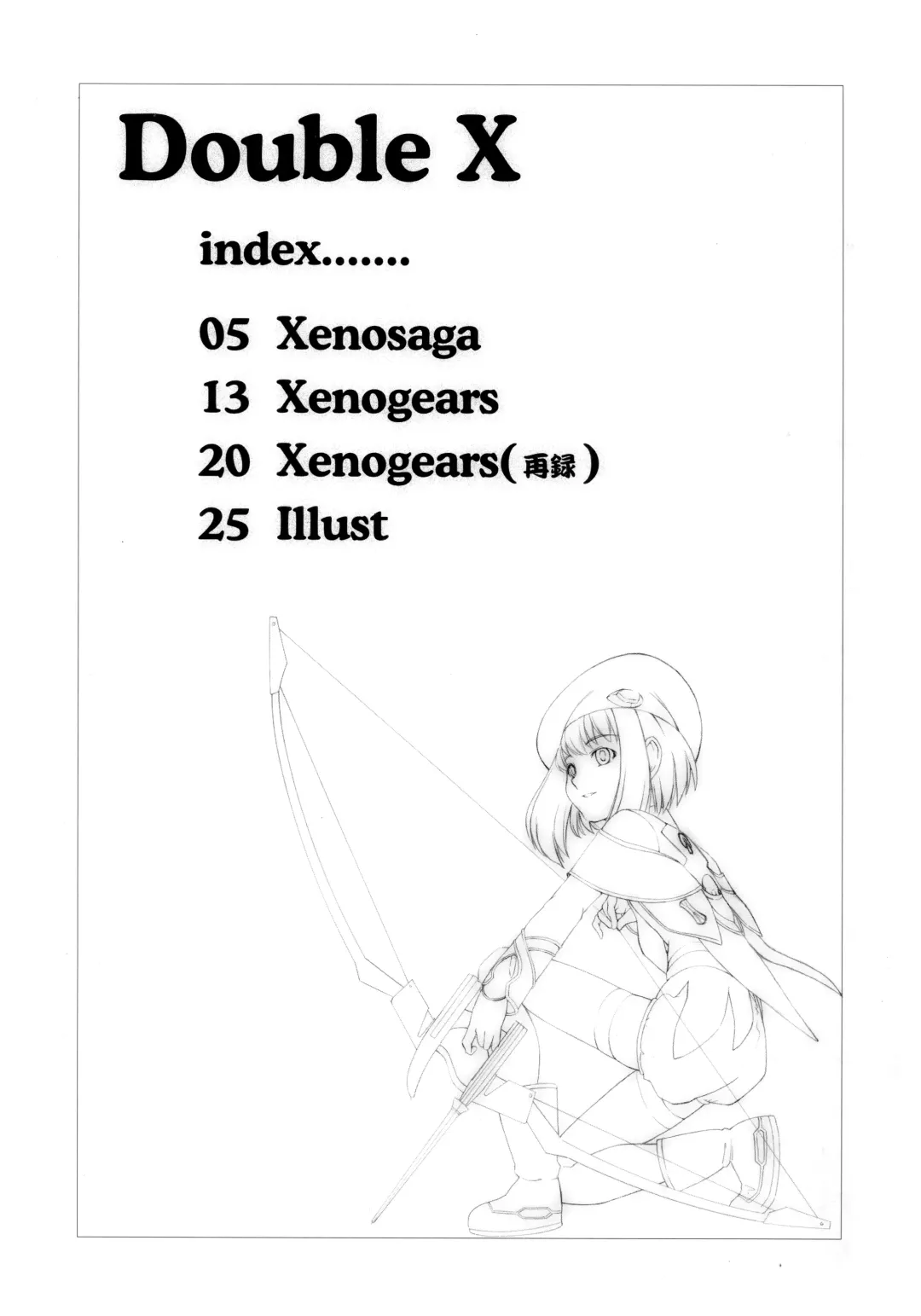 [Miyagoe Yoshitsuki] Double X Fhentai - Page 3