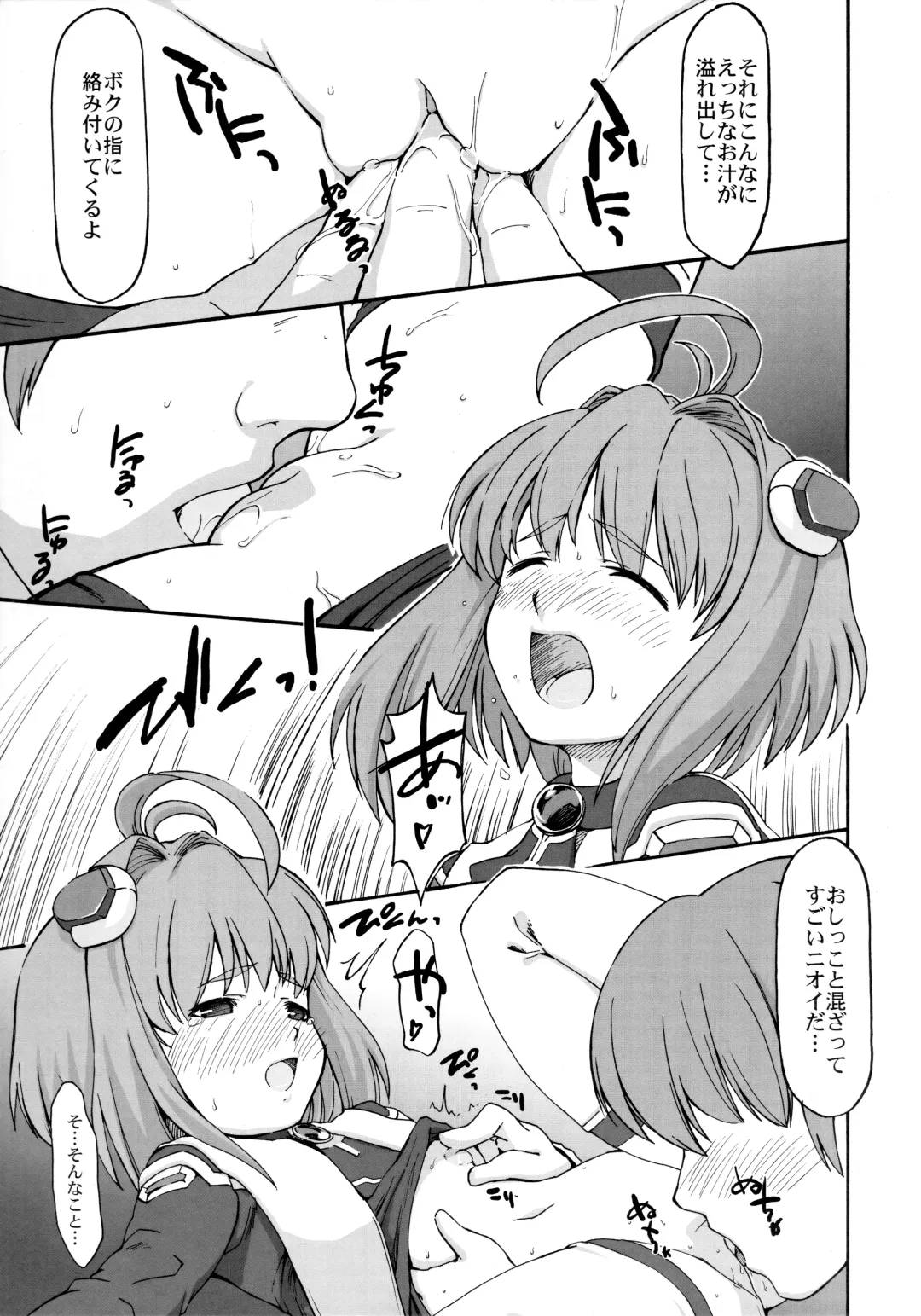 [Miyagoe Yoshitsuki] Double X Fhentai - Page 6