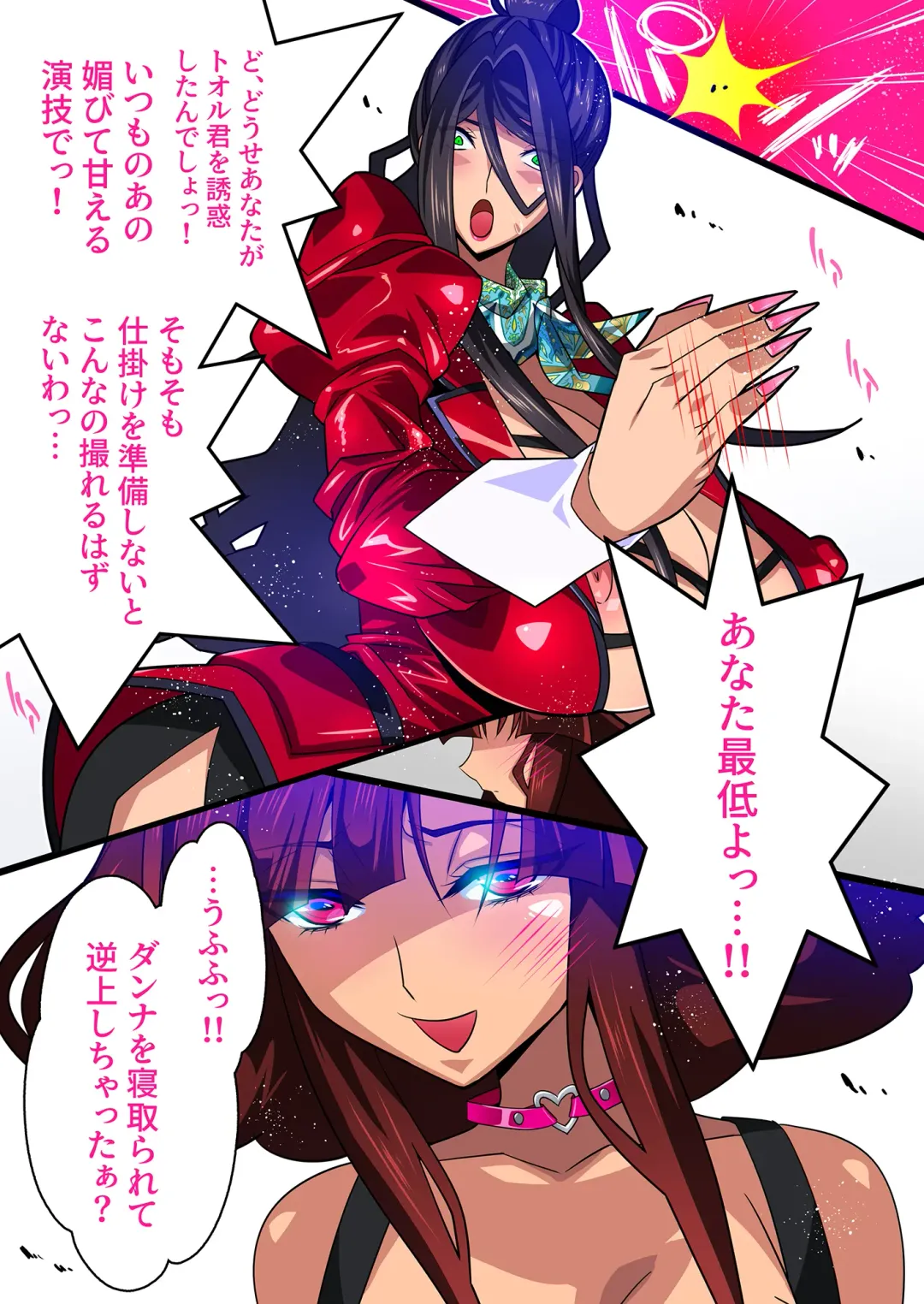 [Higashitotsuka Raisuta] Kimisaki Kaede 3 Fhentai - Page 17