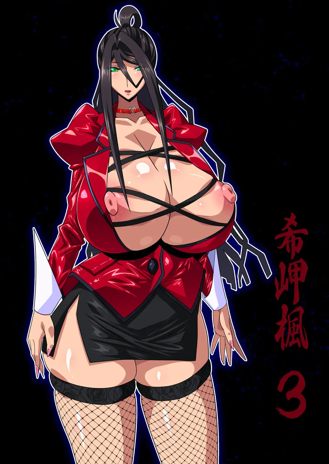 [Higashitotsuka Raisuta] Kimisaki Kaede 3 Fhentai - Page 2