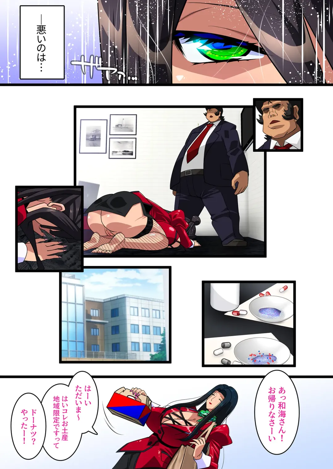 [Higashitotsuka Raisuta] Kimisaki Kaede 3 Fhentai - Page 23