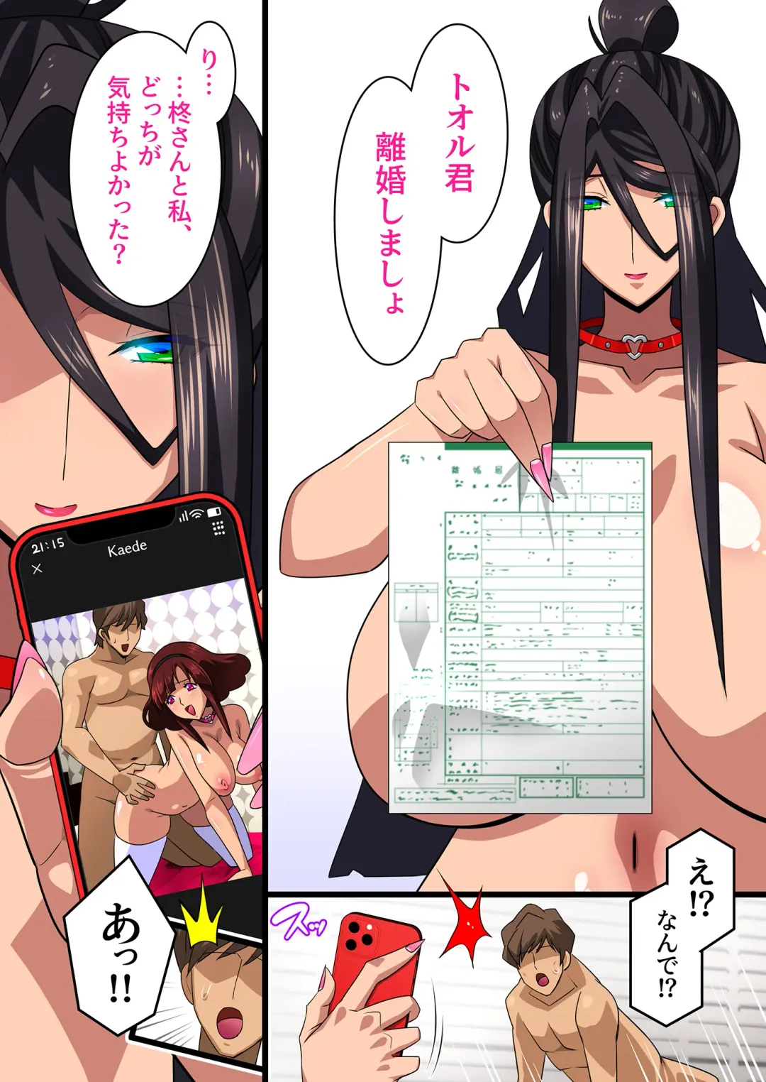 [Higashitotsuka Raisuta] Kimisaki Kaede 3 Fhentai - Page 34