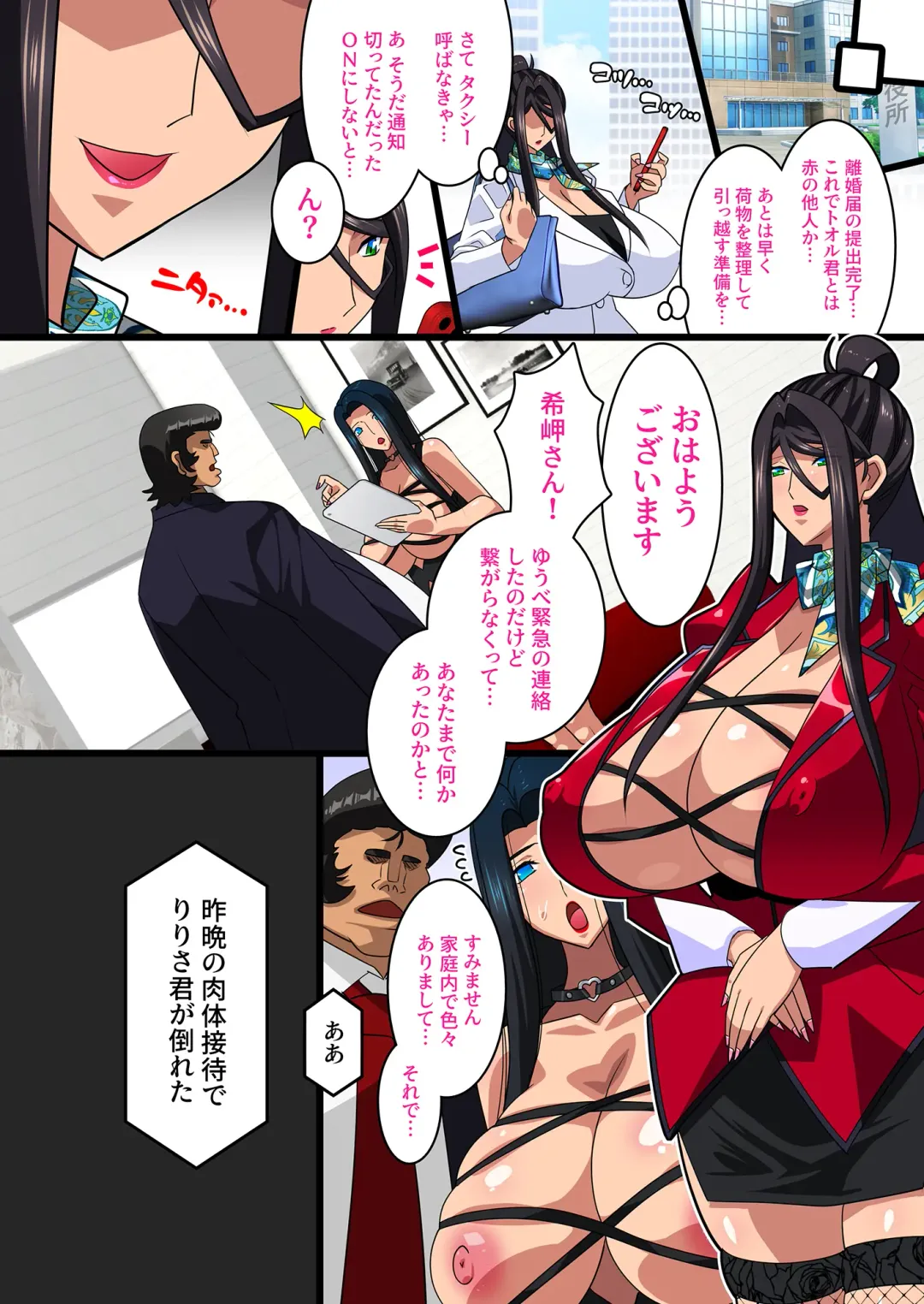 [Higashitotsuka Raisuta] Kimisaki Kaede 3 Fhentai - Page 38