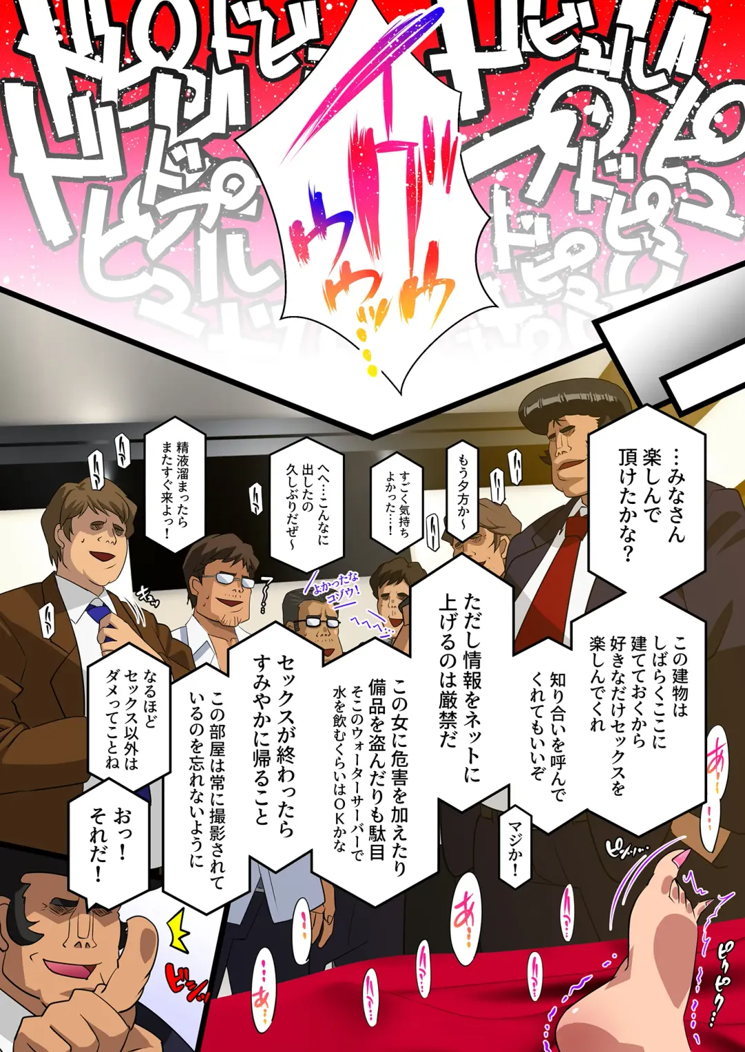 [Higashitotsuka Raisuta] Kimisaki Kaede 3 Fhentai - Page 64