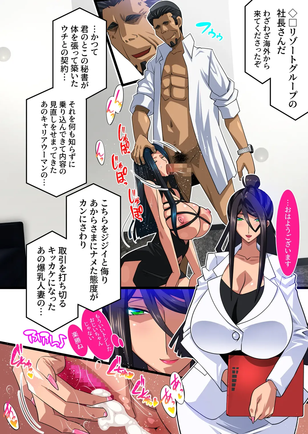 [Higashitotsuka Raisuta] Kimisaki Kaede 3 Fhentai - Page 82