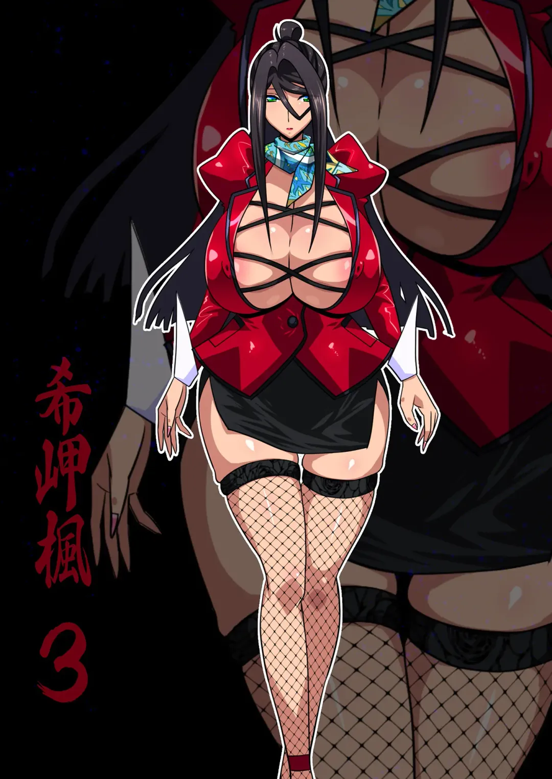 [Higashitotsuka Raisuta] Kimisaki Kaede 3 Fhentai - Page 99