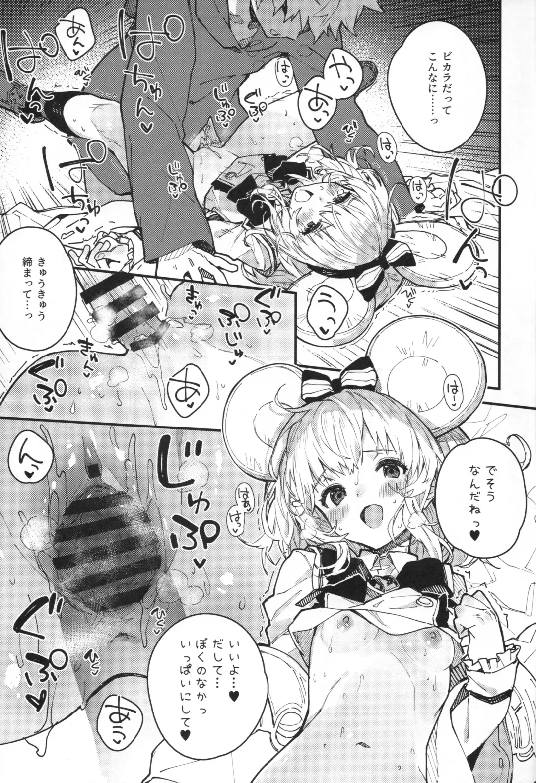 [Sawayaka Samehada] Vikala-chan to Ichaicha Suru Hon 9 Satsume Fhentai - Page 12