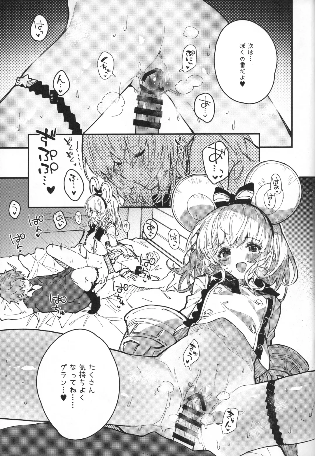 [Sawayaka Samehada] Vikala-chan to Ichaicha Suru Hon 9 Satsume Fhentai - Page 14