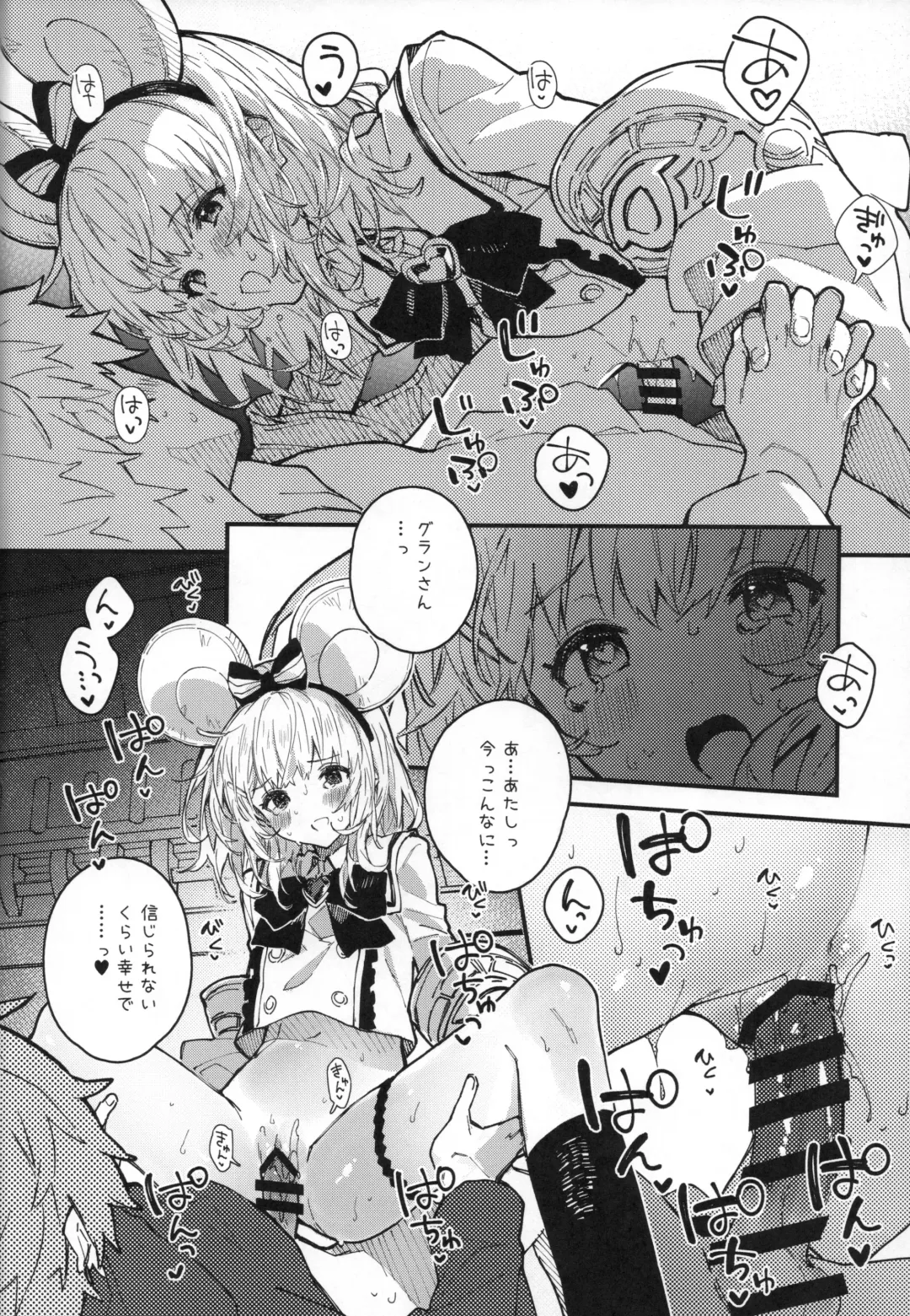 [Sawayaka Samehada] Vikala-chan to Ichaicha Suru Hon 9 Satsume Fhentai - Page 15