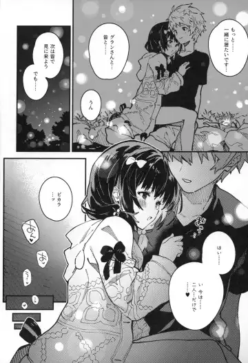 [Sawayaka Samehada] Vikala-chan to Ichaicha Suru Hon 10 Satsume Fhentai.net - Page 17