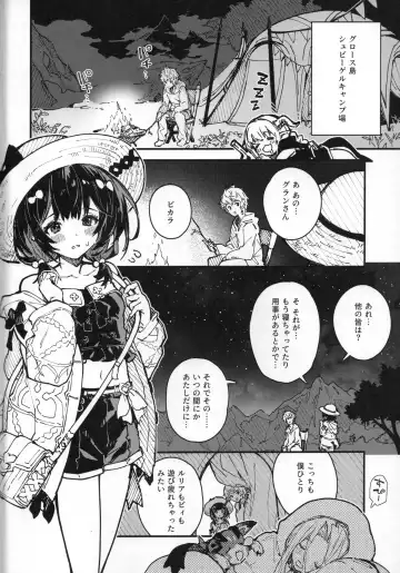 [Sawayaka Samehada] Vikala-chan to Ichaicha Suru Hon 10 Satsume Fhentai.net - Page 3