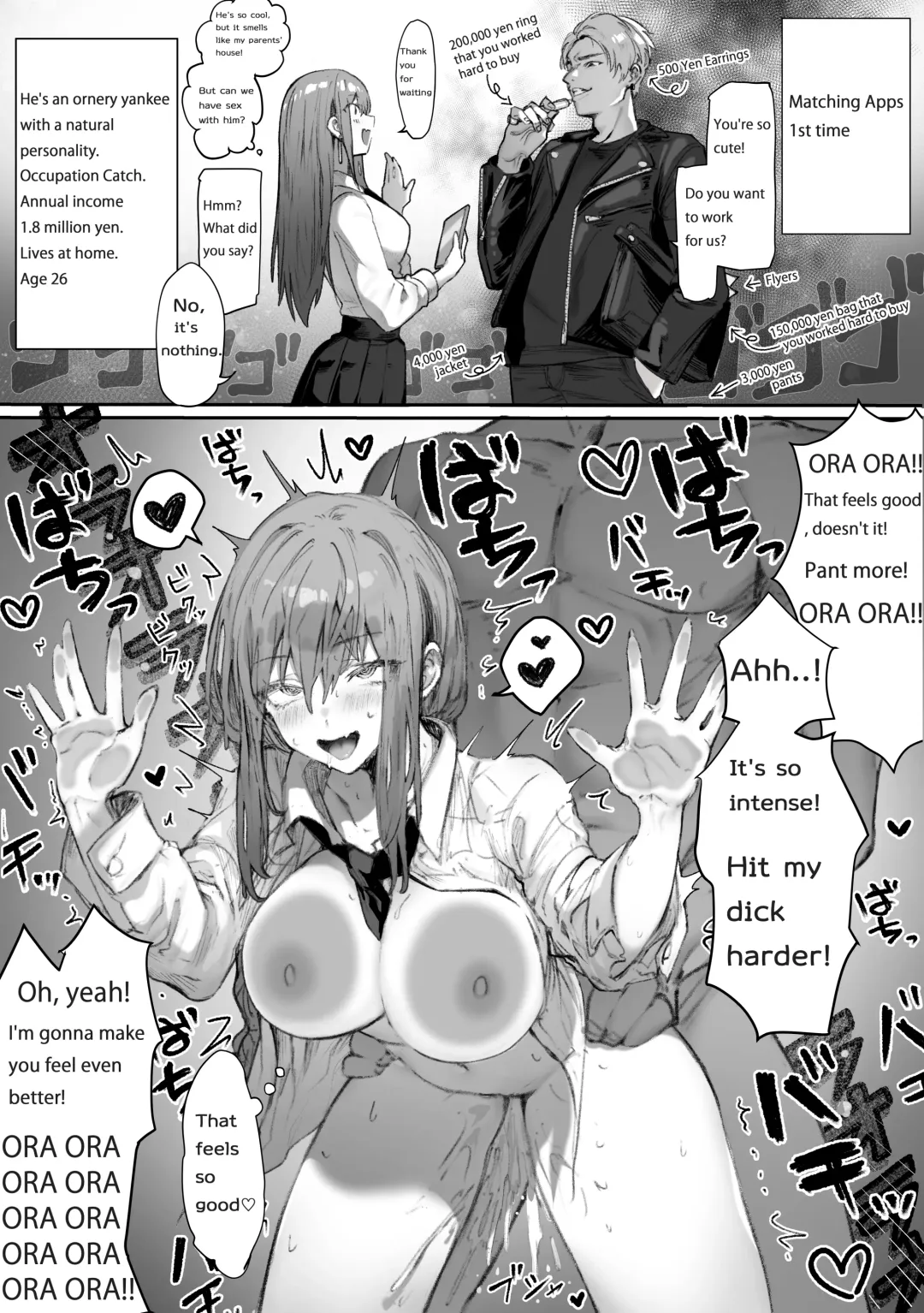 [Pirates Cat] That queen bee is actually a lewd slut 3 Fhentai.net - Page 3