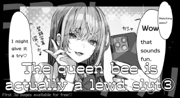 [Pirates Cat] That queen bee is actually a lewd slut 3 - Fhentai.net