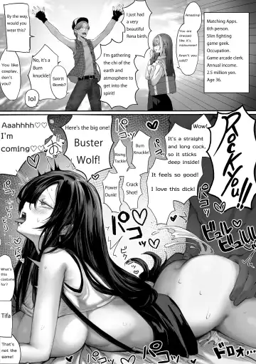 [Pirates Cat] That queen bee is actually a lewd slut 3 Fhentai.net - Page 8