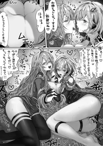[Pirates Cat] That queen bee is actually a lewd slut 4 Fhentai - Page 2