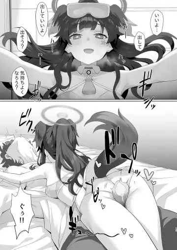 [Sharekoube] 応援団コトリとヒビキ本 Fhentai.net - Page 15