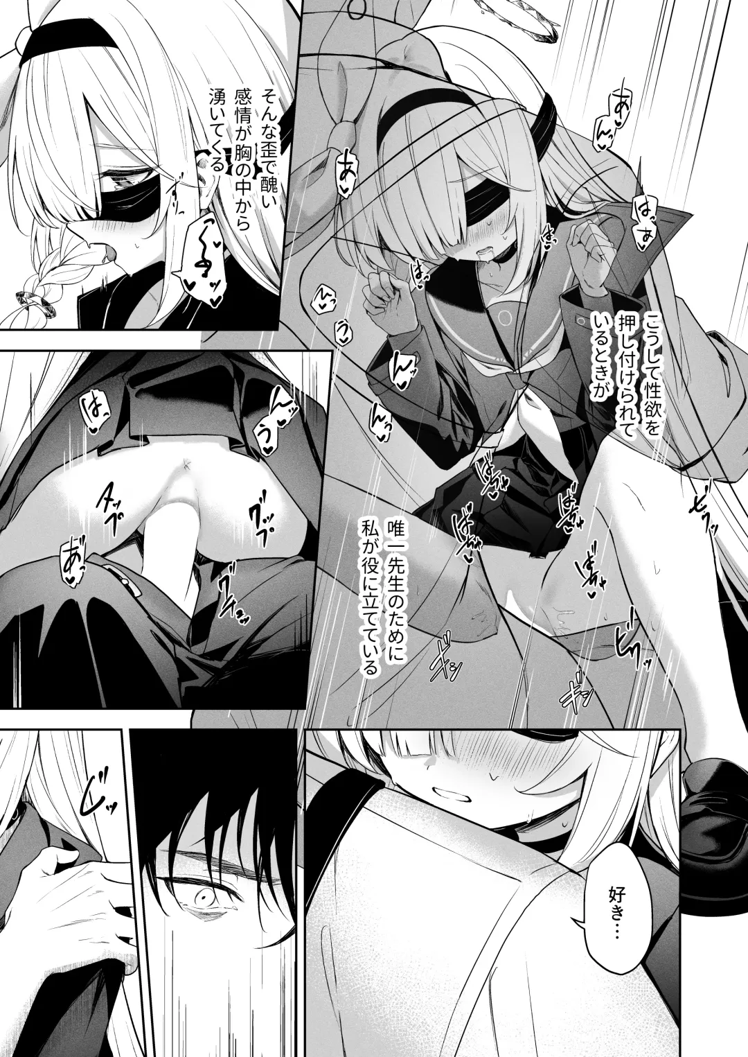 [Takashima Shoa] Touhikou Fhentai.net - Page 22